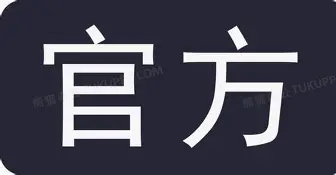 包含官方：莫兰特意甲20队主帅全的词条
