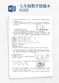 包含纳达尔会首发搭档吗细节曝光的词条